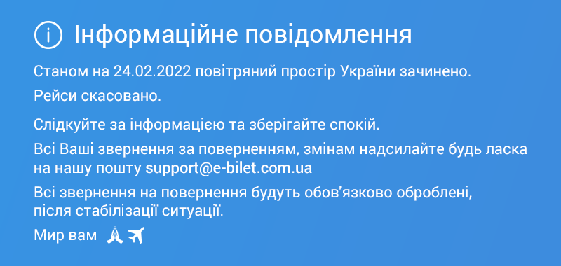 Why Ignoring автовокзал онлайн Will Cost You Time and Sales
